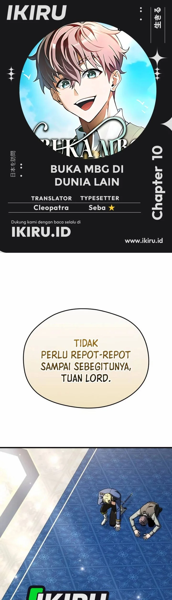 Komik Feasting Lord in Another world Chapter 10 gambar 1