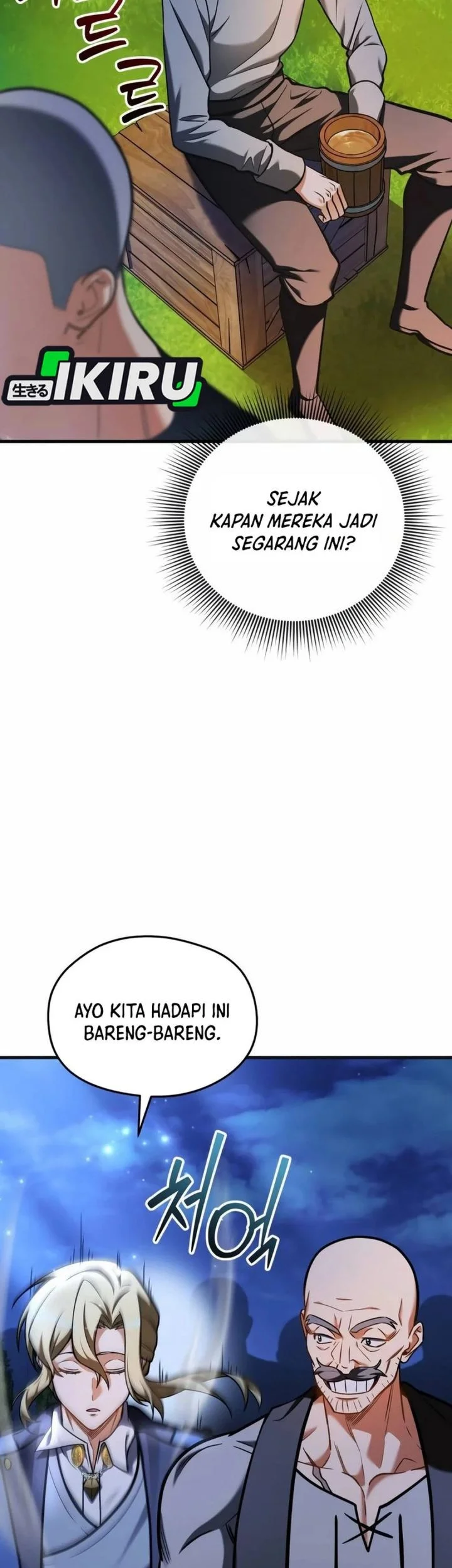 Feasting Lord in Another world Chapter 10 Gambar 43