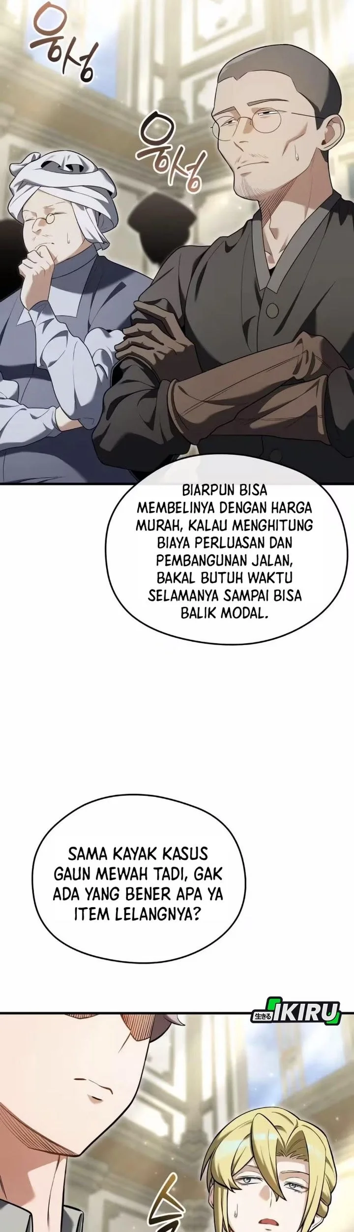 Feasting Lord in Another world Chapter 12 Gambar 17
