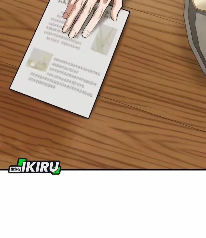 Feasting Lord in Another world Chapter 12 Gambar 28