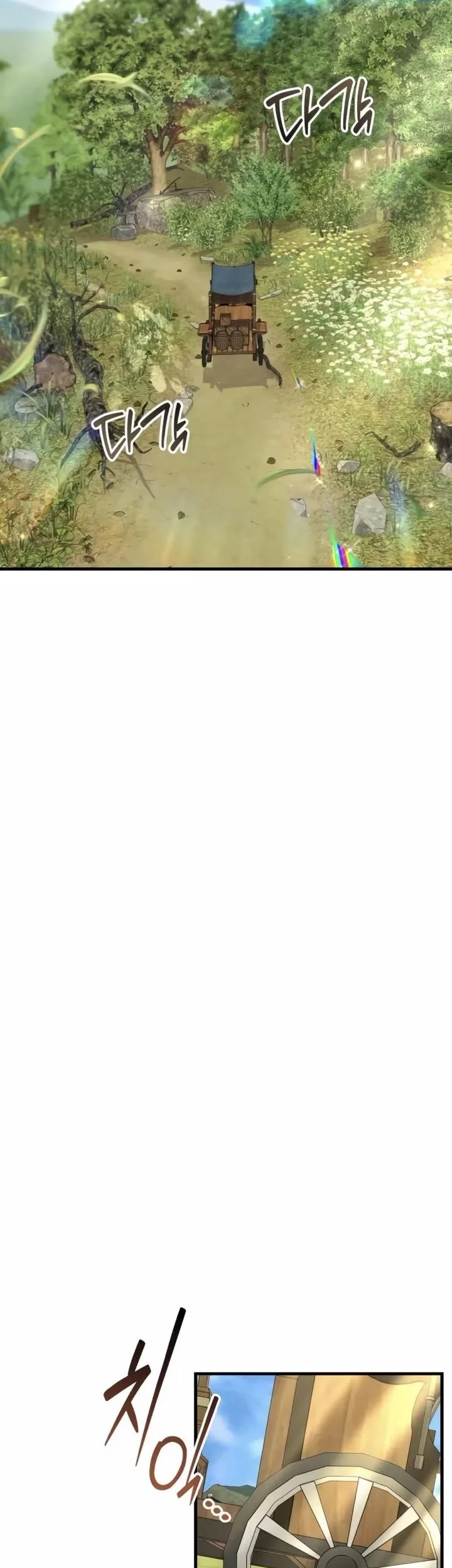 Feasting Lord in Another world Chapter 12 Gambar 47