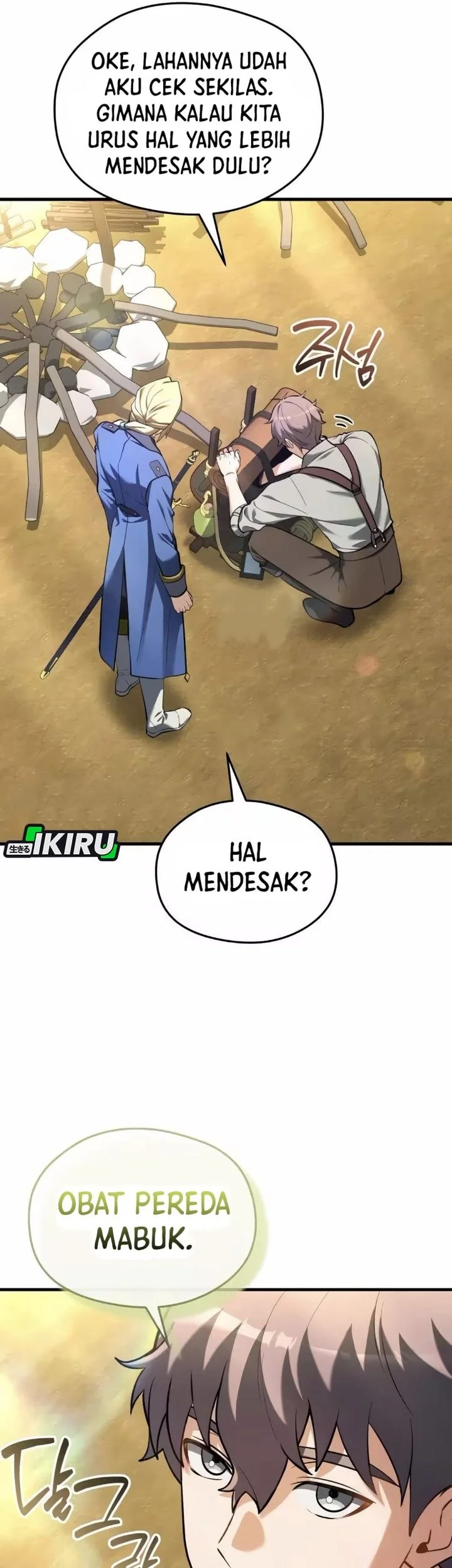 Feasting Lord in Another world Chapter 12 Gambar 54