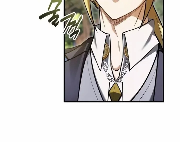 Feasting Lord in Another world Chapter 12 Gambar 80