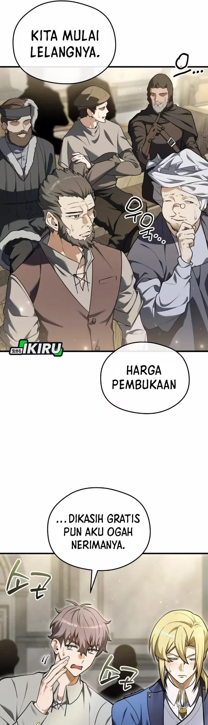 Feasting Lord in Another world Chapter 12 Gambar 6