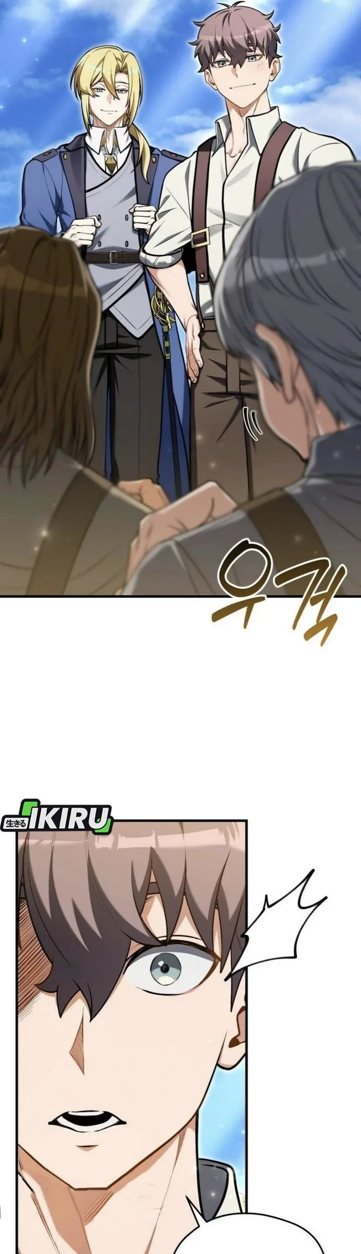 Feasting Lord in Another world Chapter 13 Gambar 46