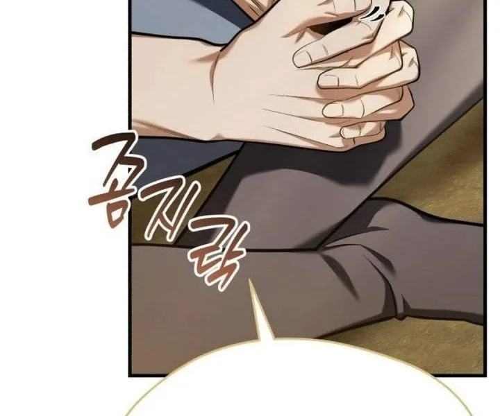 Feasting Lord in Another world Chapter 13 Gambar 54