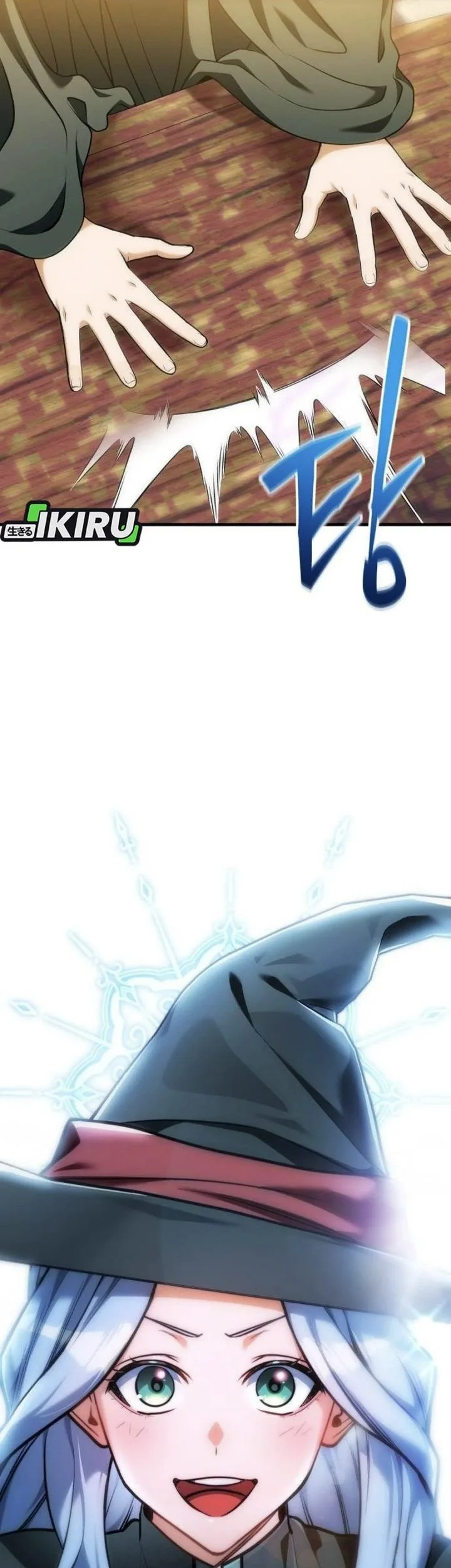 Feasting Lord in Another world Chapter 13 Gambar 90