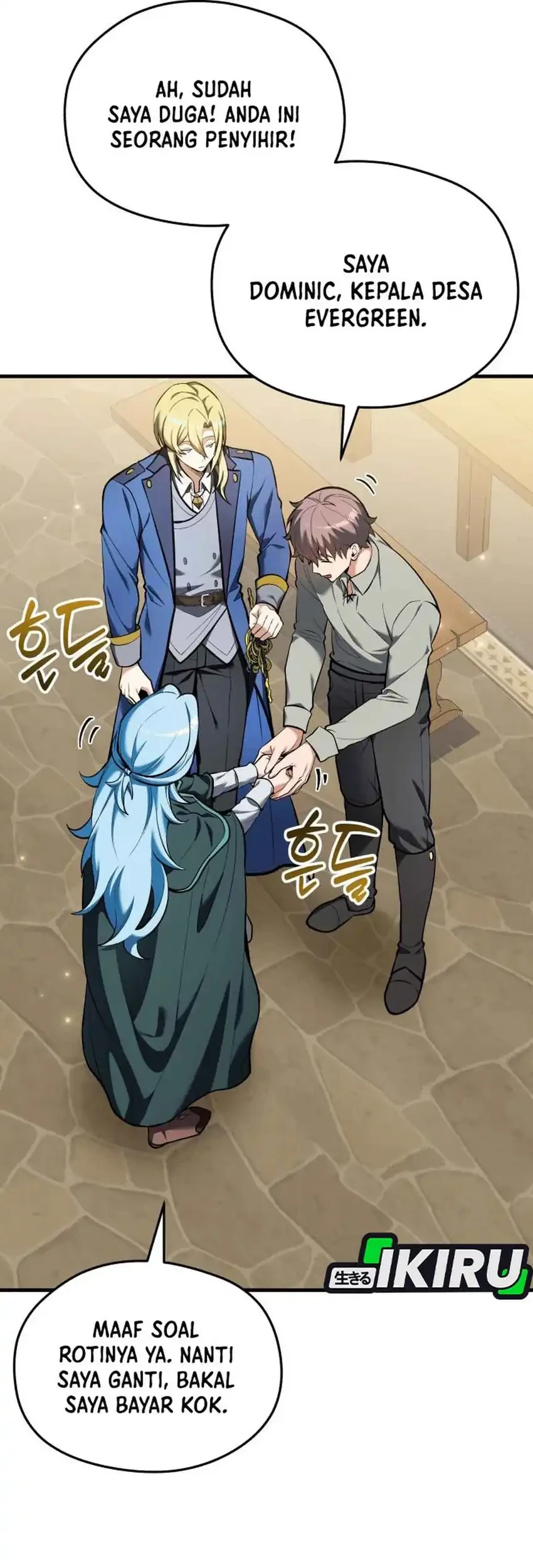 Feasting Lord in Another world Chapter 14 Gambar 33