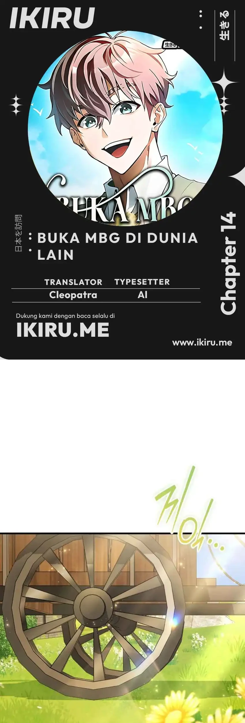 Komik Feasting Lord in Another world Chapter 14 gambar 1