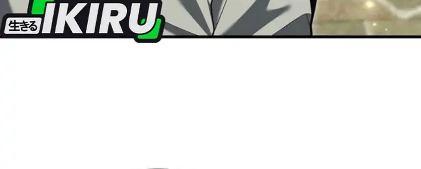 Feasting Lord in Another world Chapter 14 Gambar 45