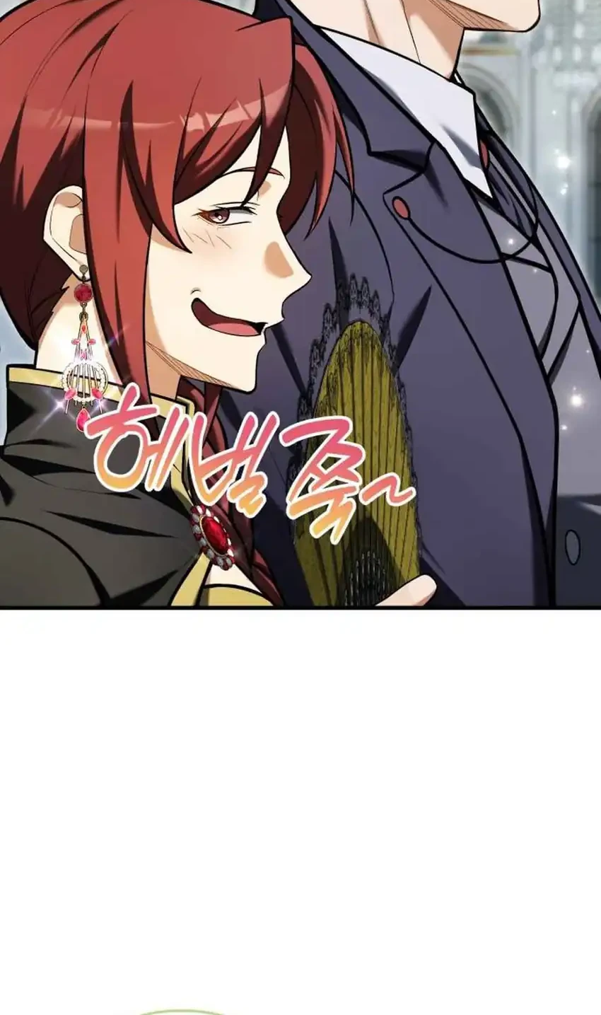 Feasting Lord in Another world Chapter 14 Gambar 74