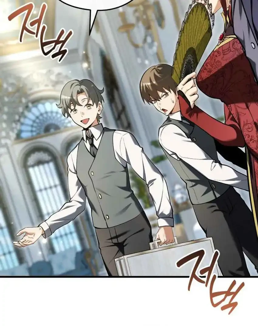 Feasting Lord in Another world Chapter 14 Gambar 76