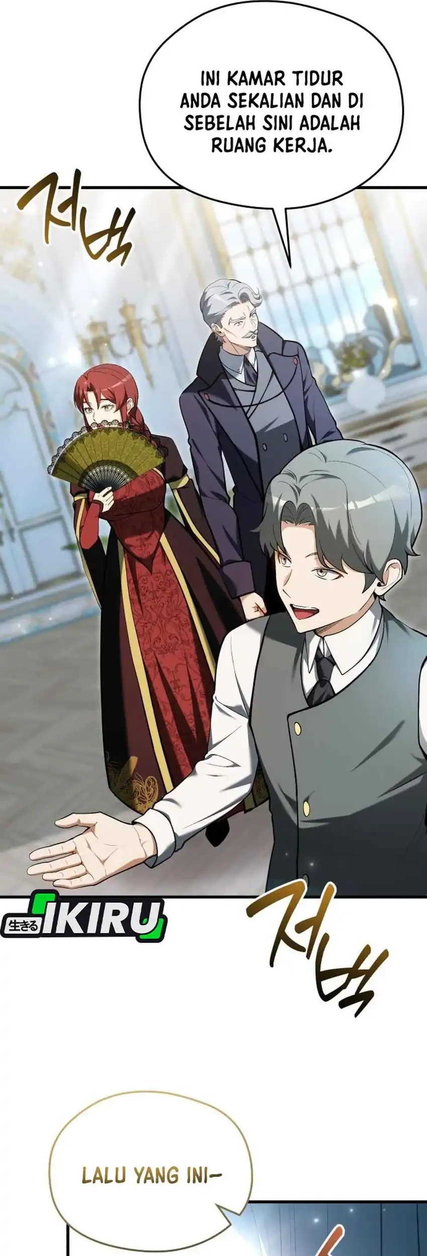 Feasting Lord in Another world Chapter 14 Gambar 84