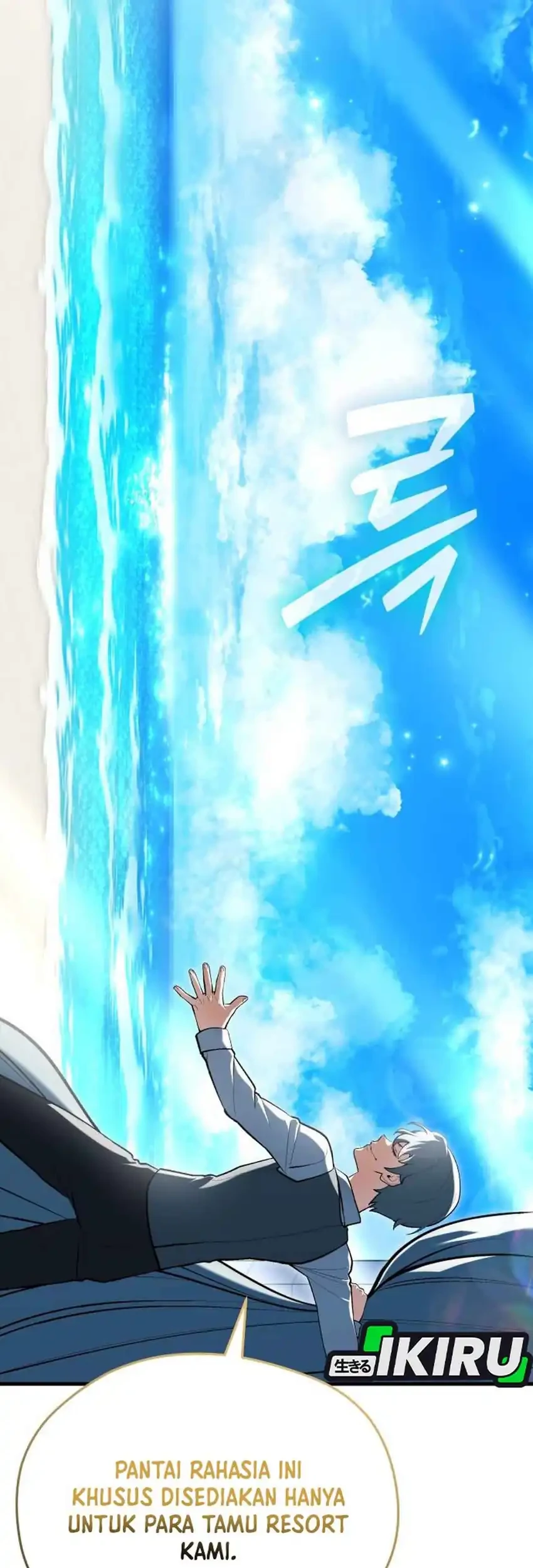 Feasting Lord in Another world Chapter 14 Gambar 86