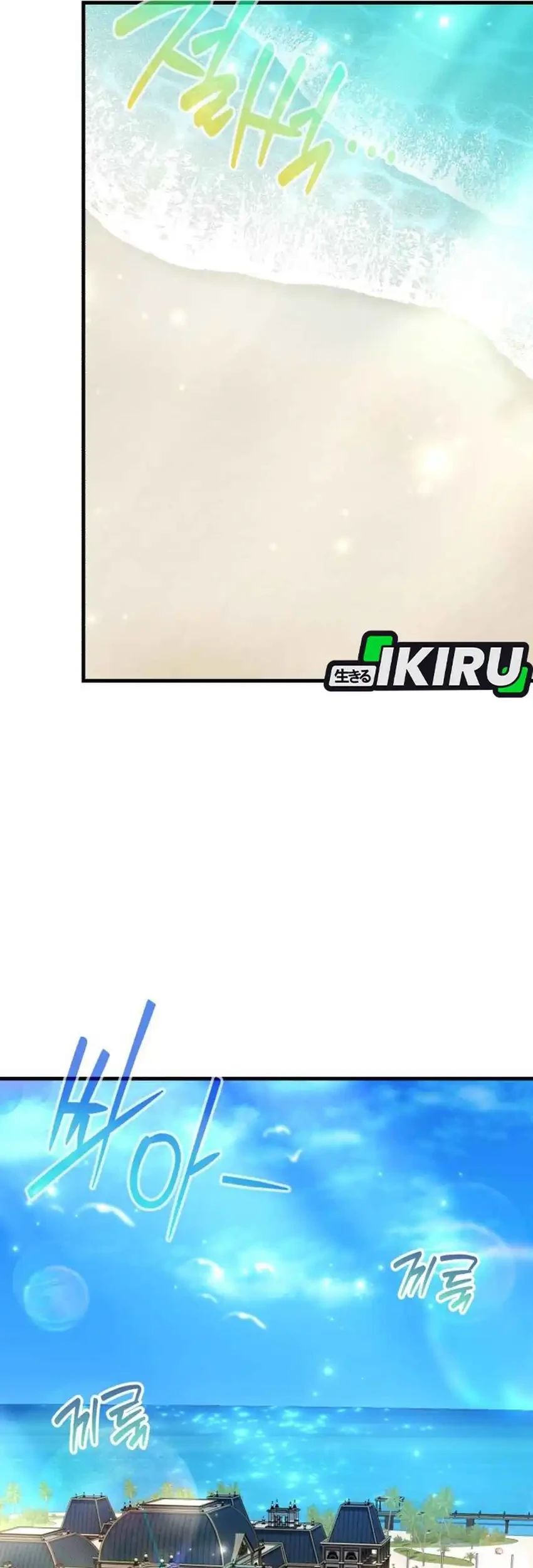 Feasting Lord in Another world Chapter 14 Gambar 92