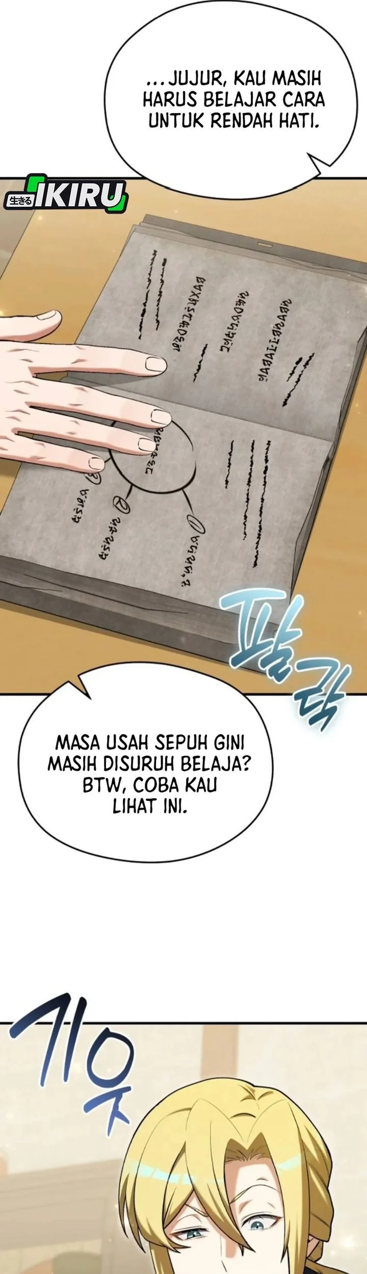 Feasting Lord in Another world Chapter 15 Gambar 65