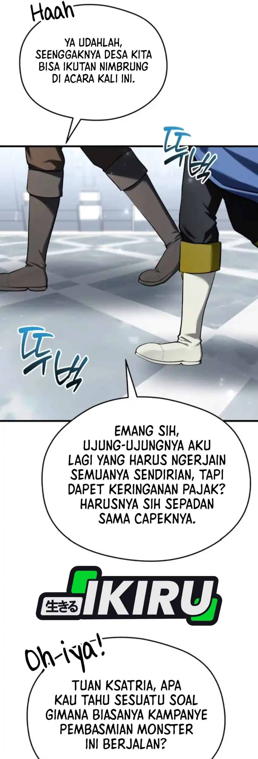 Feasting Lord in Another world Chapter 16 Gambar 72