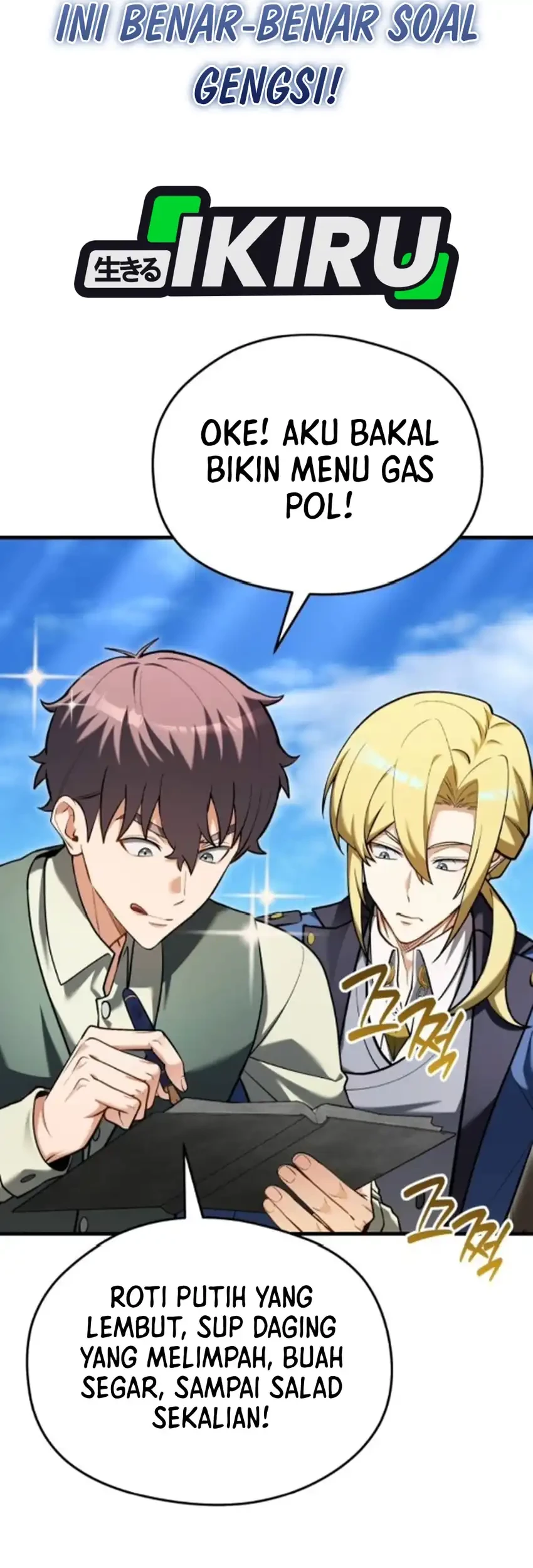 Feasting Lord in Another world Chapter 16 Gambar 93