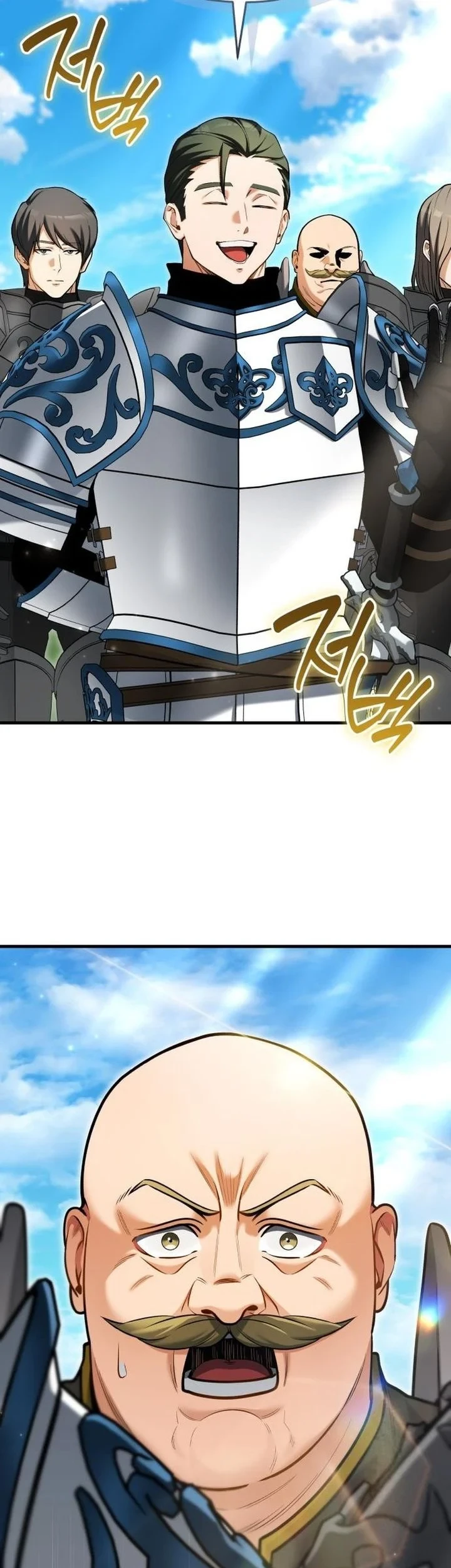 Feasting Lord in Another world Chapter 17 Gambar 78