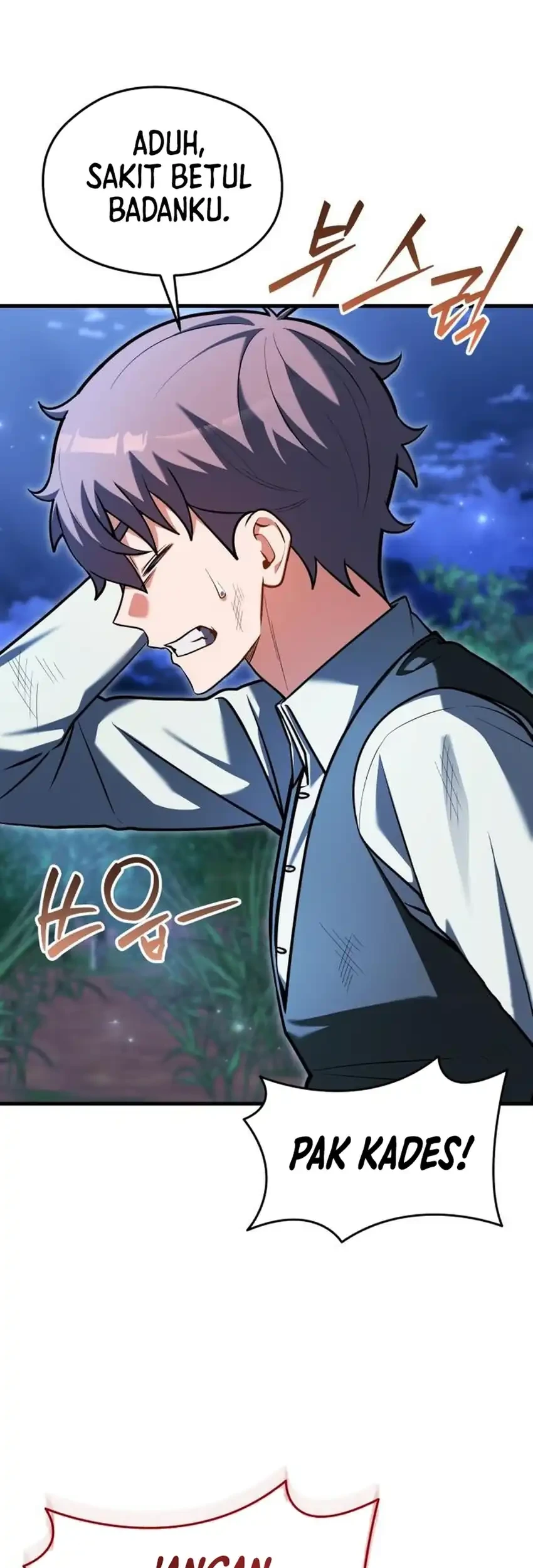 Feasting Lord in Another world Chapter 18 Gambar 72