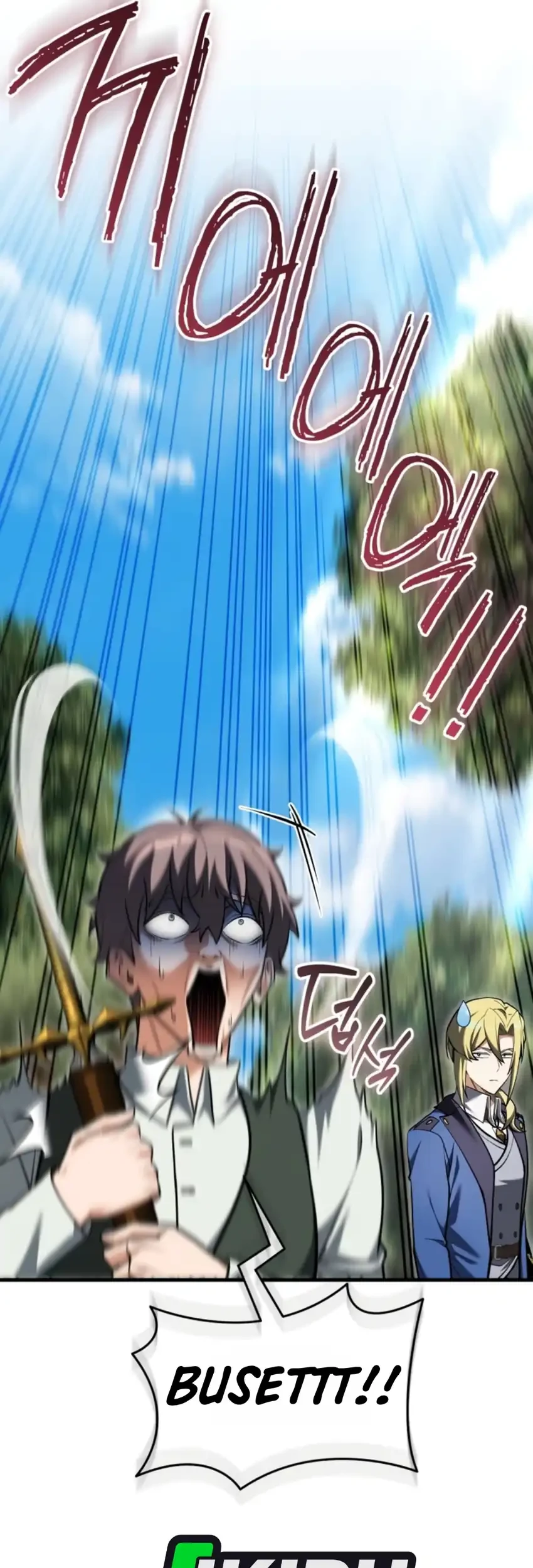 Feasting Lord in Another world Chapter 19 Gambar 45