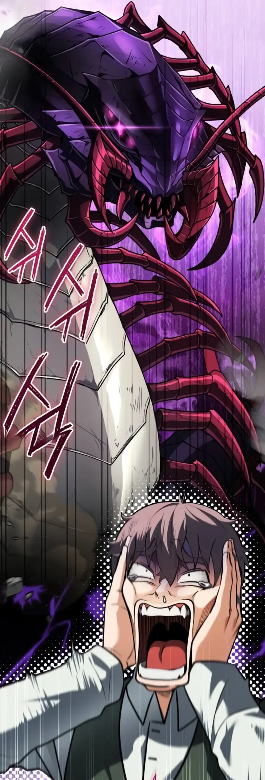 Feasting Lord in Another world Chapter 19 Gambar 63