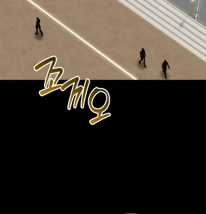 Feasting Lord in Another world Chapter 19 Gambar 79