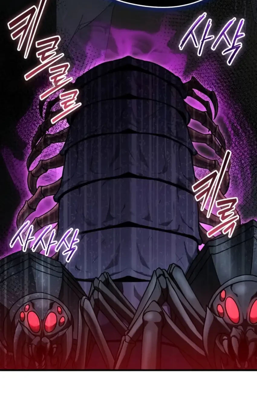 Feasting Lord in Another world Chapter 19 Gambar 12