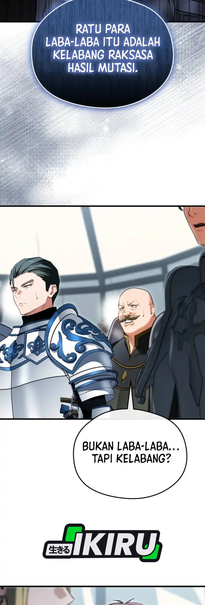 Feasting Lord in Another world Chapter 19 Gambar 17