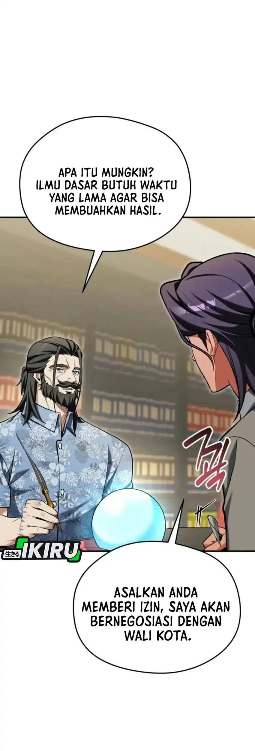 Feasting Lord in Another world Chapter 30 halaman 51