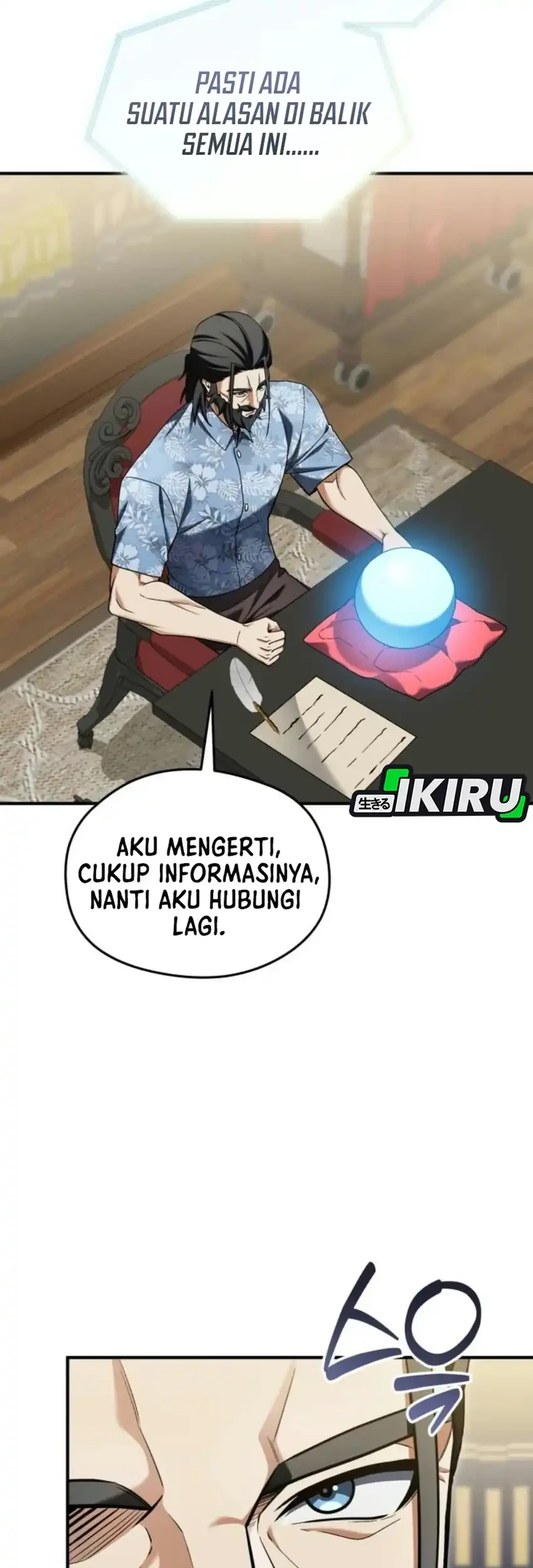 Feasting Lord in Another world Chapter 30 Gambar 70