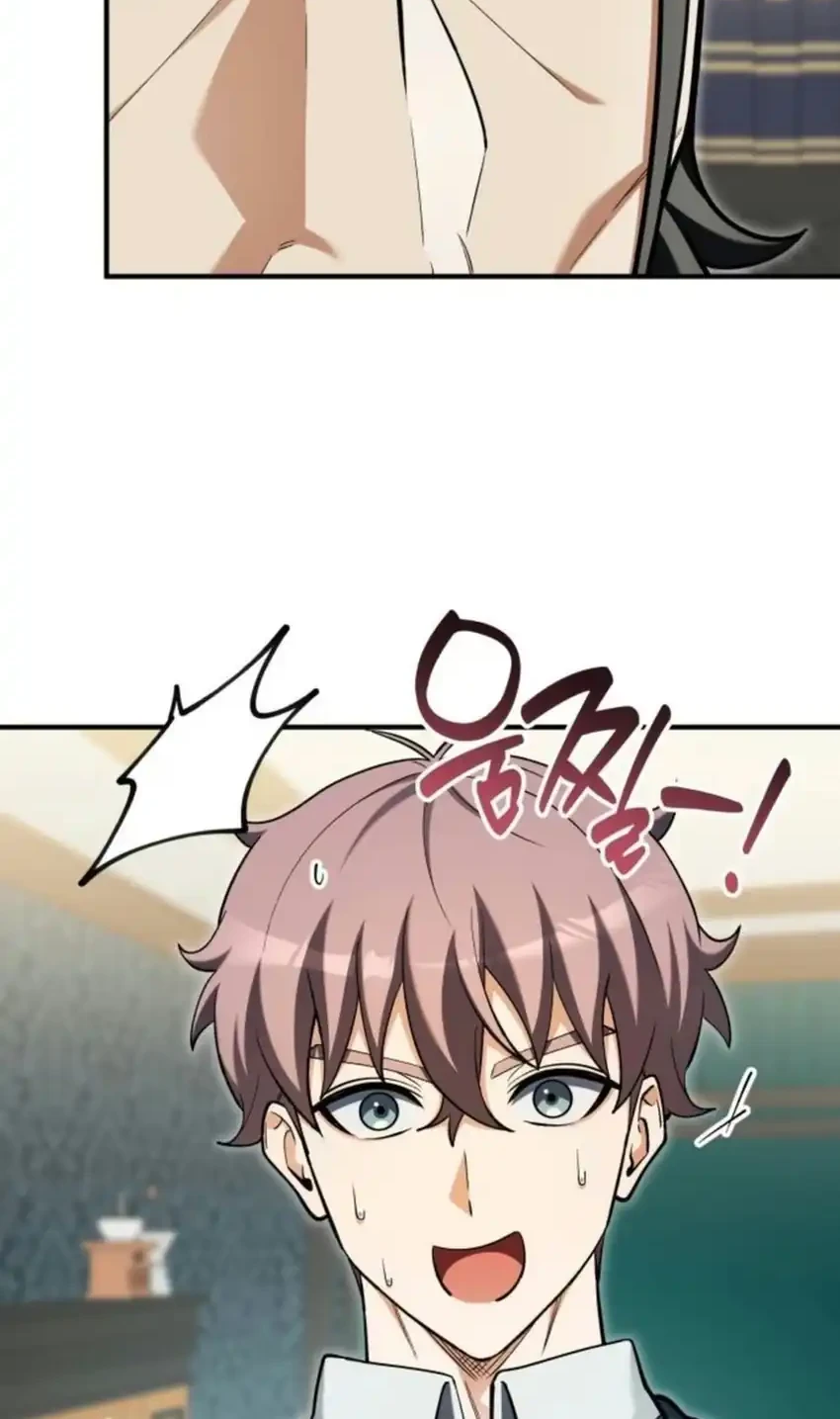 Feasting Lord in Another world Chapter 30 Gambar 71