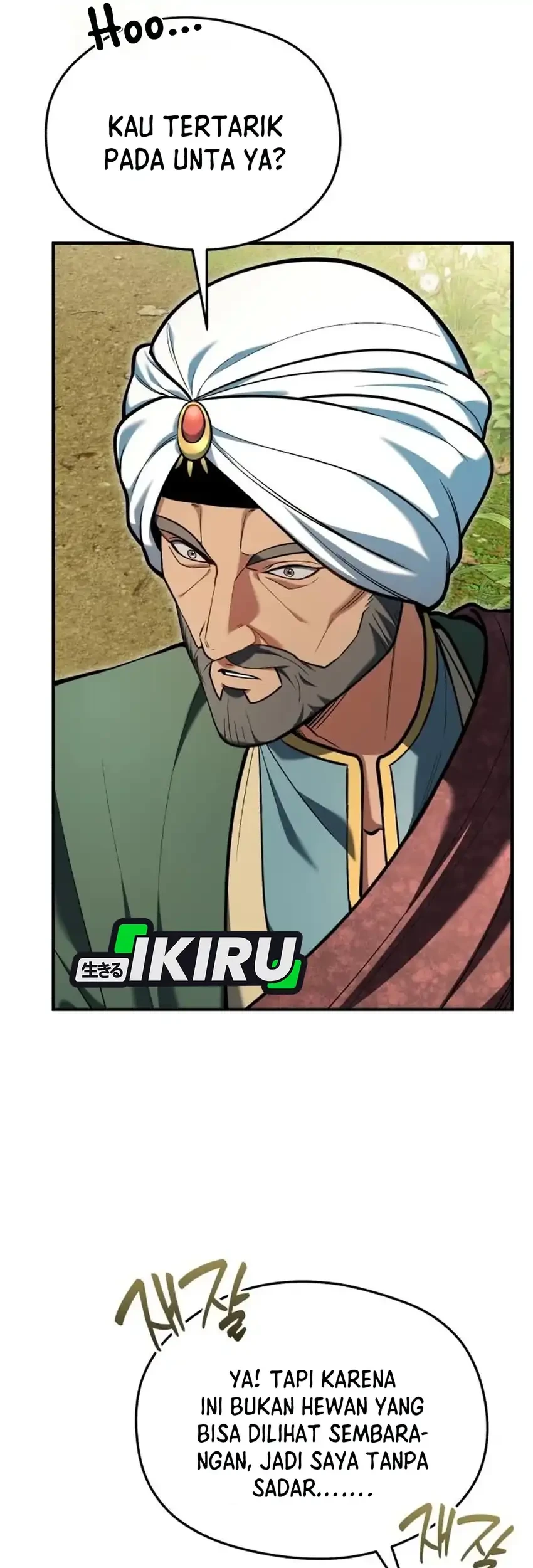 Feasting Lord in Another world Chapter 31 halaman 30