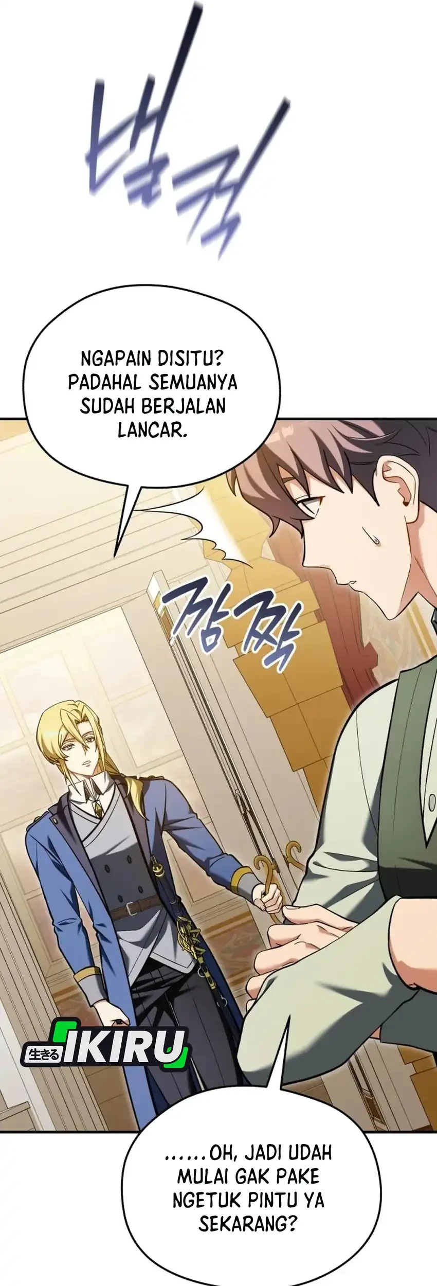 Feasting Lord in Another world Chapter 31 Gambar 76