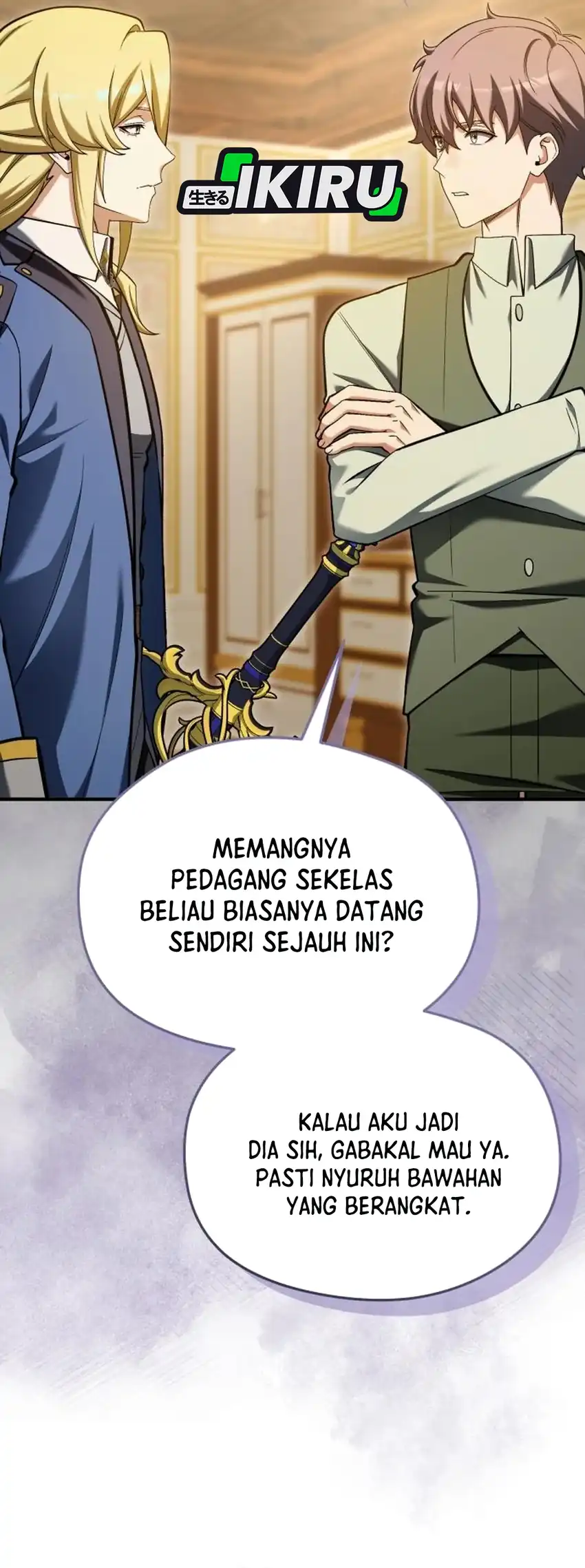 Feasting Lord in Another world Chapter 31 Gambar 84