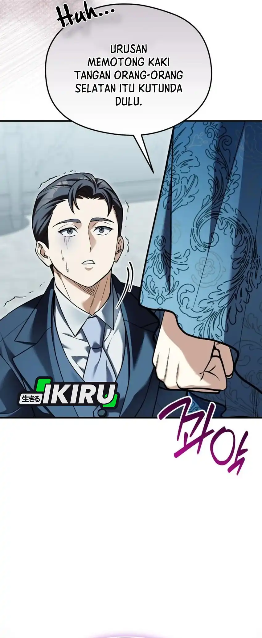 Feasting Lord in Another world Chapter 31 Gambar 105