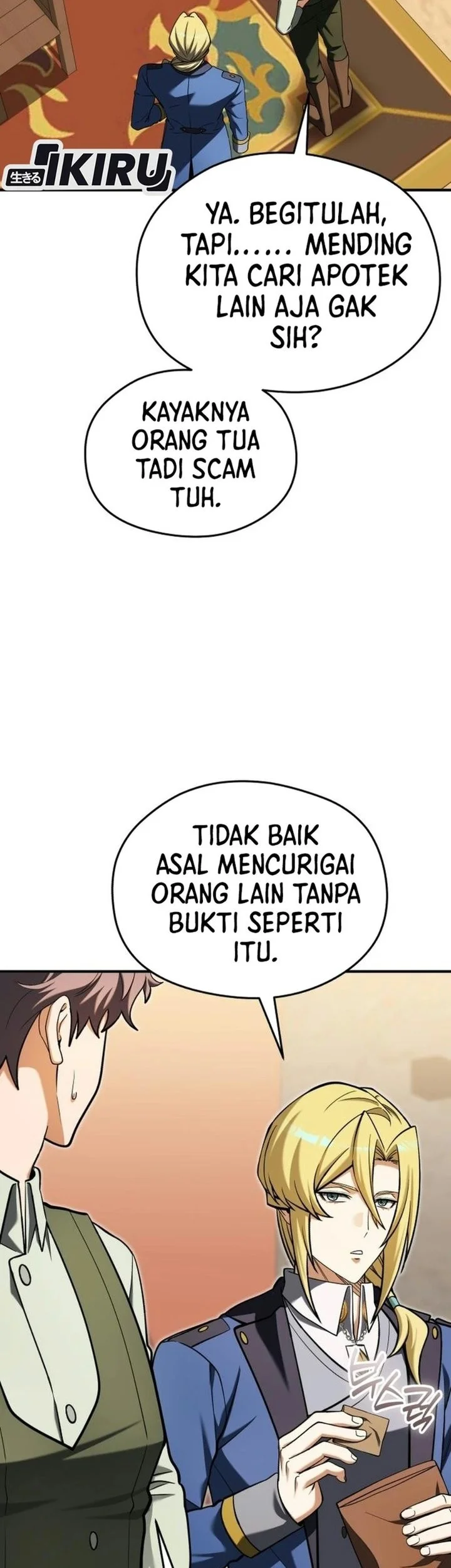 Feasting Lord in Another world Chapter 32 Gambar 66