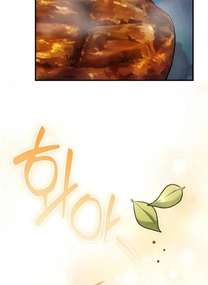Feasting Lord in Another world Chapter 32 Gambar 7