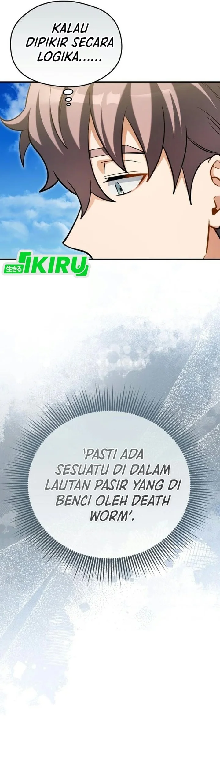 Feasting Lord in Another world Chapter 32 Gambar 50