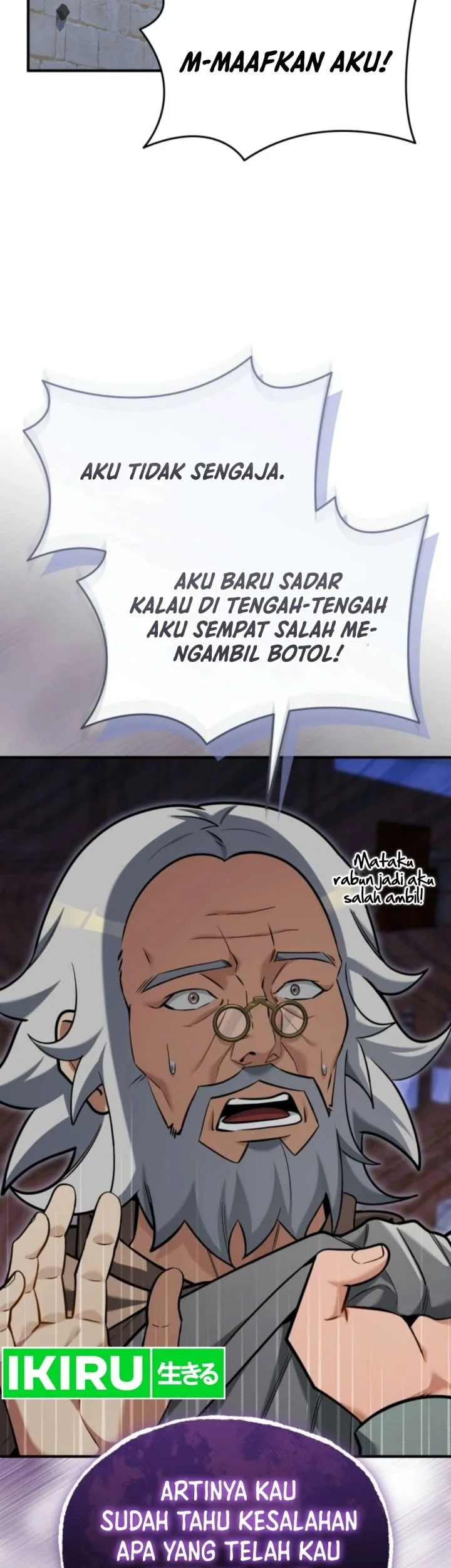Feasting Lord in Another world Chapter 33 Gambar 20