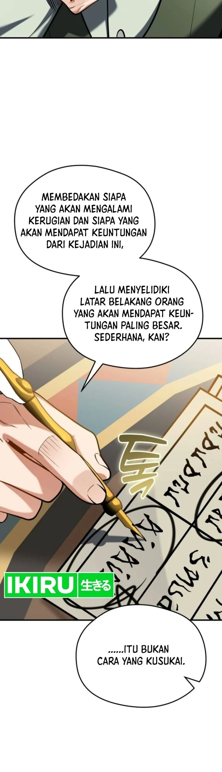 Feasting Lord in Another world Chapter 33 Gambar 58