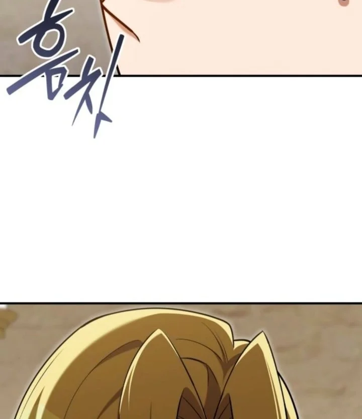 Feasting Lord in Another world Chapter 33 Gambar 75