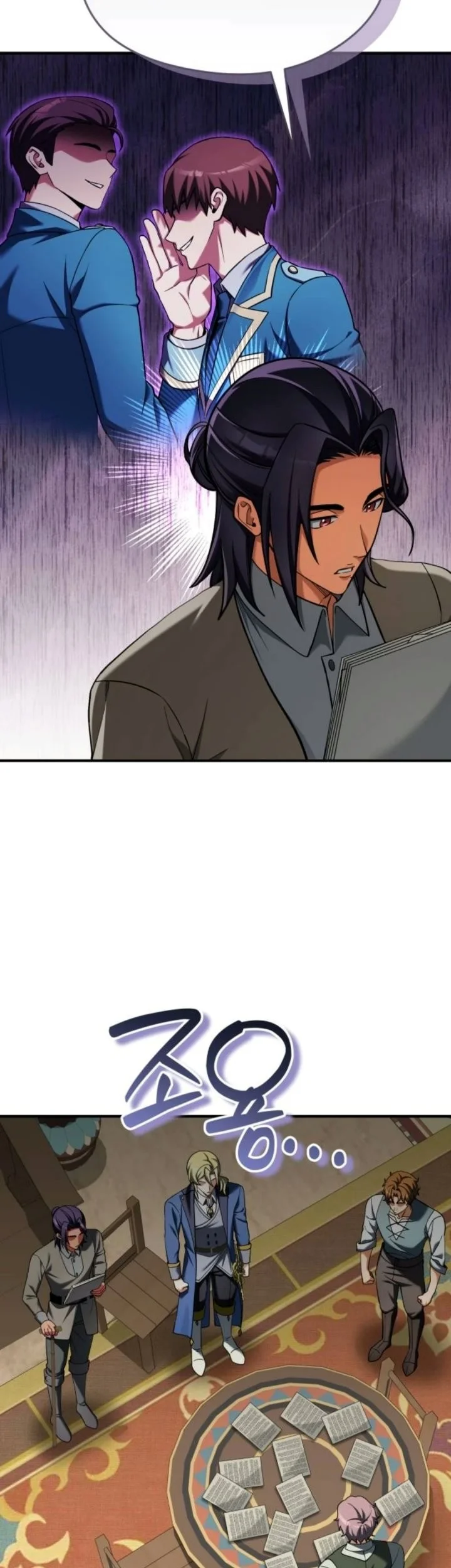 Feasting Lord in Another world Chapter 33 Gambar 78