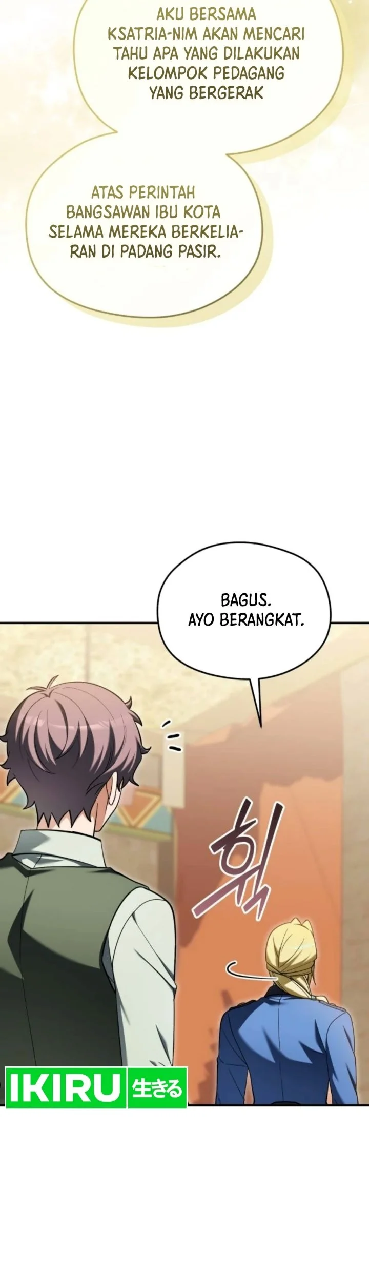 Feasting Lord in Another world Chapter 33 Gambar 82