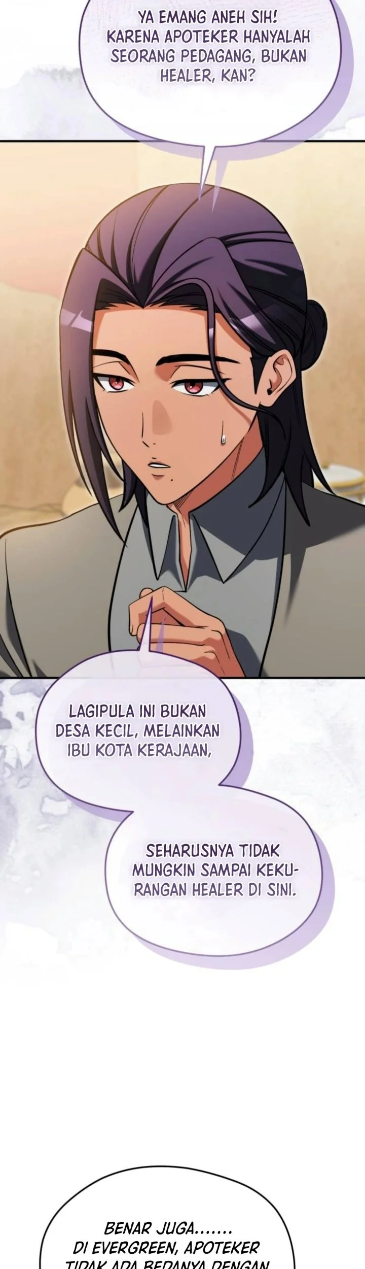 Feasting Lord in Another world Chapter 33 Gambar 16