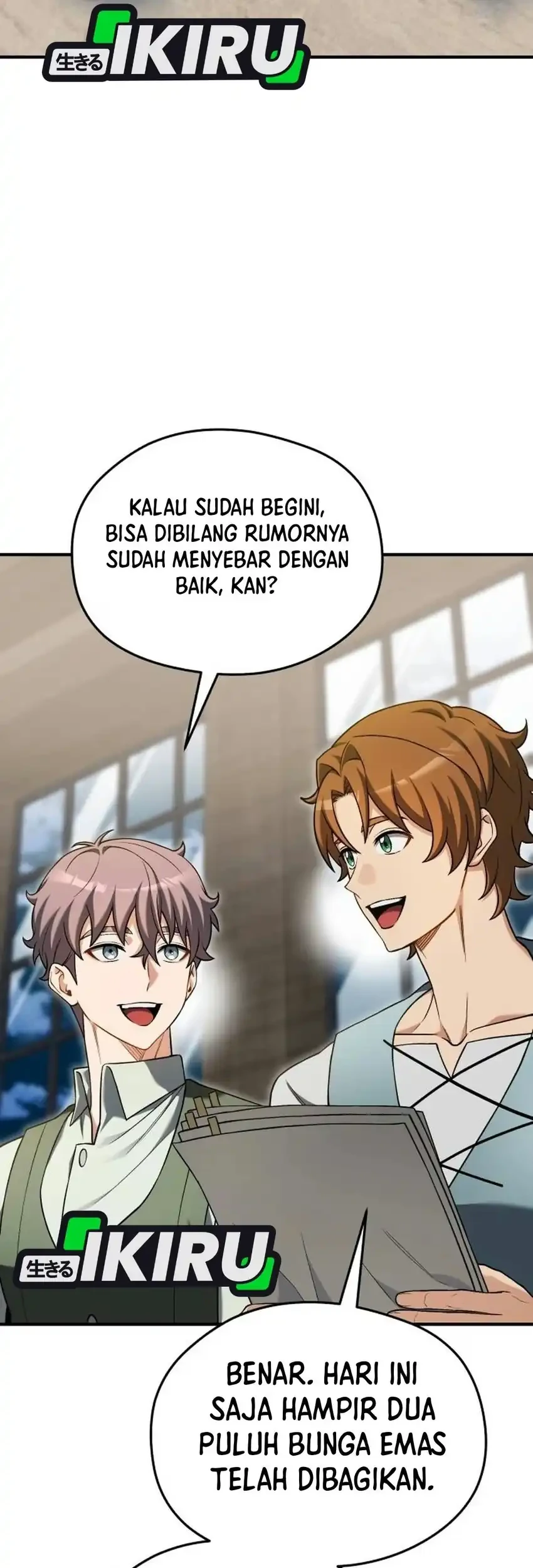 Feasting Lord in Another world Chapter 34 Gambar 78
