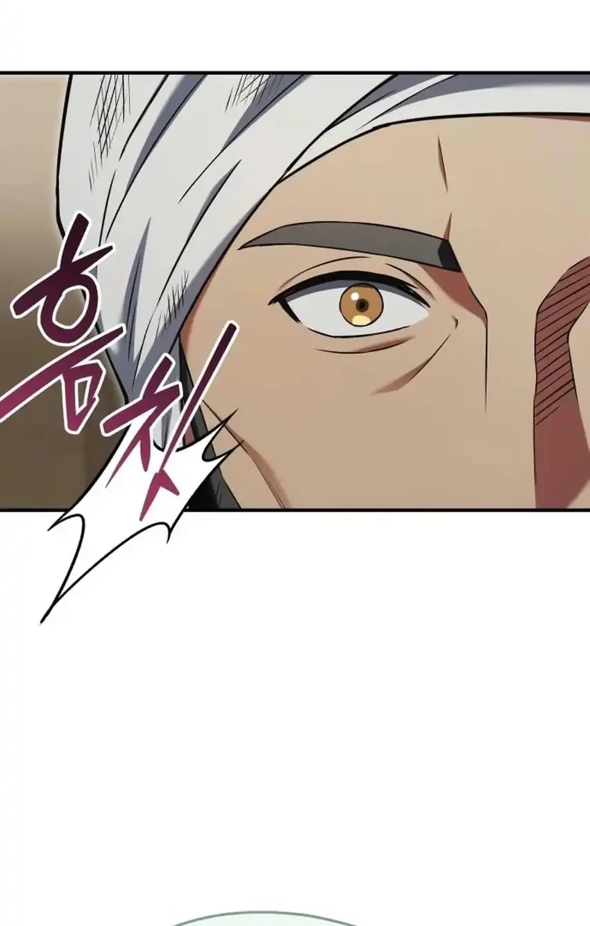 Feasting Lord in Another world Chapter 34 Gambar 103