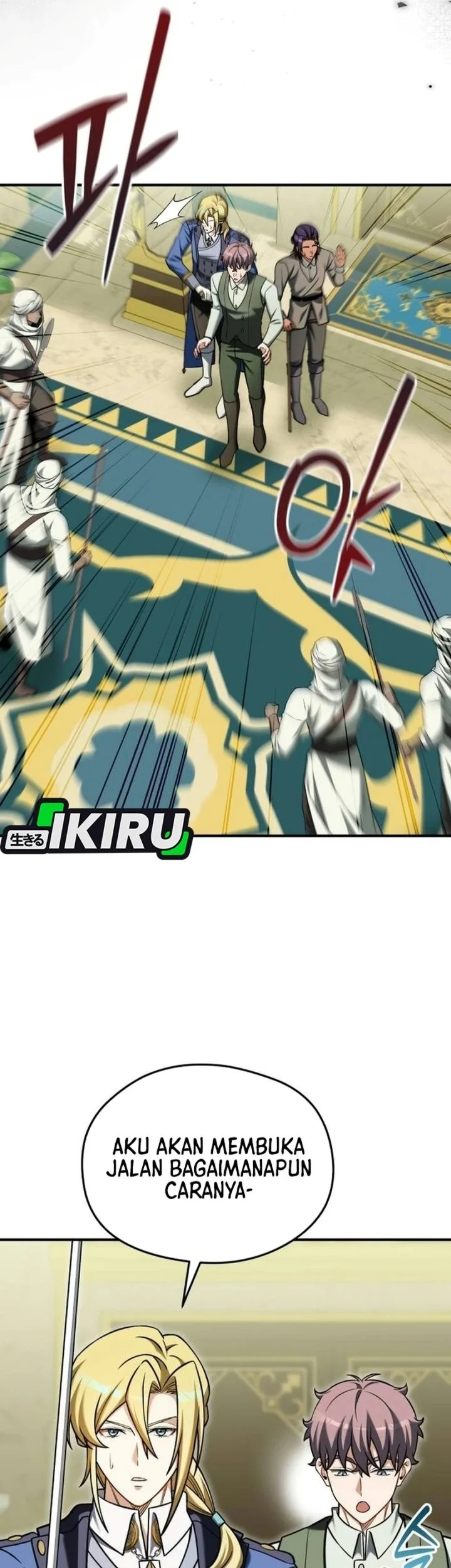 Feasting Lord in Another world Chapter 35 Gambar 100