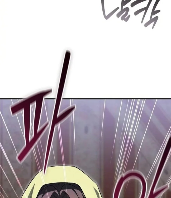Feasting Lord in Another world Chapter 37 Gambar 66