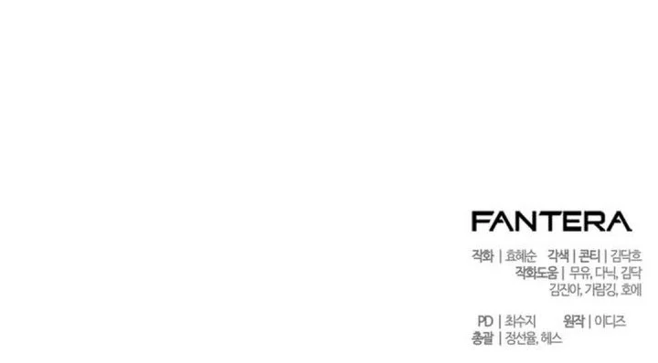 Feasting Lord in Another world Chapter 37 Gambar 88